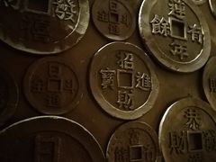 -沈阳金融博物馆