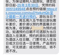 -广州热雪奇迹