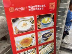 -周大娘牛乳(旧寨古村总店)