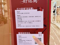 -LANN I 蘭 SPA(陆家嘴中心店)