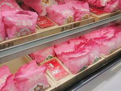 -喜計局·饼行(南湖万达广场店)