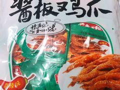 鸡爪-黑色经典臭豆腐·长沙鲜食商店(坡子街店)