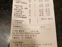 -城南往事(滨江世茂店)
