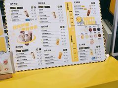 -快乐柠檬happylemon(日月光店)