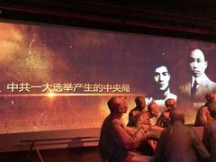 -中共一大纪念馆