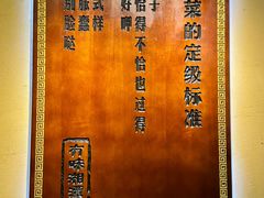 -冇味湘潭菜(湘江世纪城店)