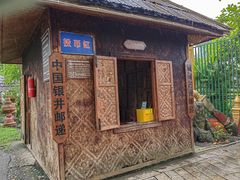 -一寨两国风景区