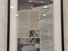-老西白点心店
