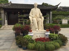 -梅园