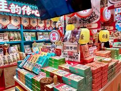 -捶糖帮桂林特产伴手礼(西街店)