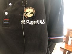 -马头巷·食景园(苏州总店)