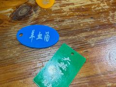 -小辫子羊肉面馆(周东店)
