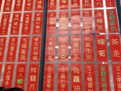 -華叔茶記