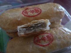 -红花点心局(大观园店)