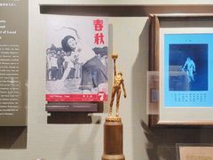 -上海体育博物馆