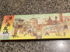 -南京大牌档(之心城店)