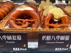 -德南面包房(尚都店)
