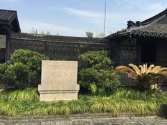 -张闻天故居