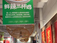 -味福记·江西小炒·南昌小吃(青山湖万达店)