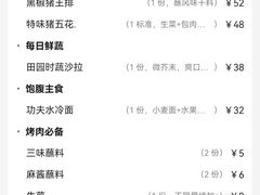 -首尔烤肉大排档(合生汇店)