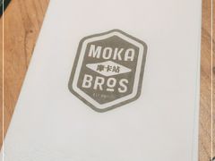 -Moka Bros 摩卡站(西单大悦城店)