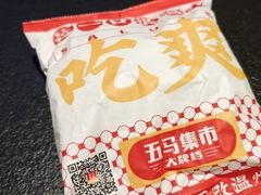 -五马集·海鲜·温州大牌档(黑金冠五马街十字路口店)