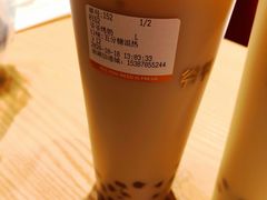 -爷爷不泡茶NOYEYENOTEA(武汉佰港城创始店)