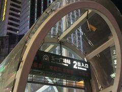 -7mall美食潮地标