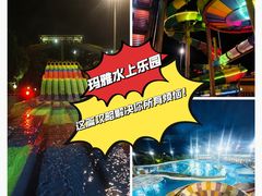 -上海玛雅海滩水公园