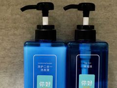 -你好酒店(成都太古里春熙路店)