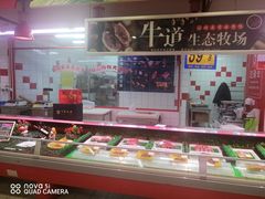 -大润发(莱州店)