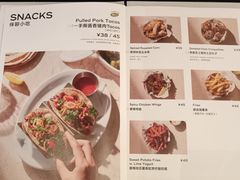 -gaga(深圳南山益田假日广场店)