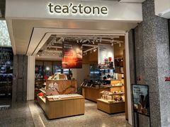 -tea'stone (万象天地店)