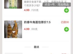 -中粮丰通（北京)食品有限公司