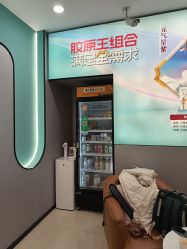 -重庆星宸整形美容医院