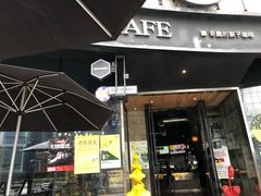 -奇醜的猴子咖啡(财信广场店)