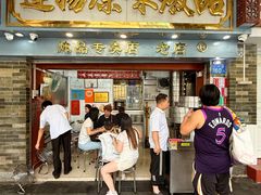 -達揚原味燉品(文明路店)