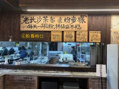 -東茅街茶馆