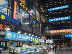 -大东海海鲜酒楼(渔人码头总店)