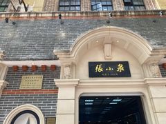 -南京路步行街