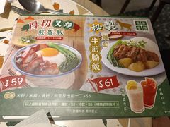 -华嫂冰室(湾仔店)