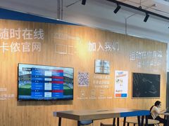 -迪卡侬(瓯海店)