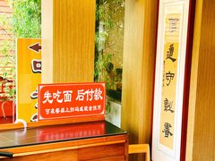 -龙华素斋(龙华路店)