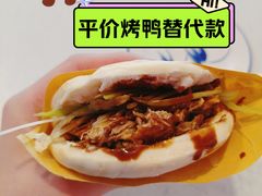 -烤鸭肉夹馍鸭汤店