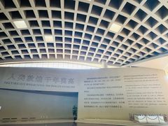 -敦煌莫高窟数字展示中心