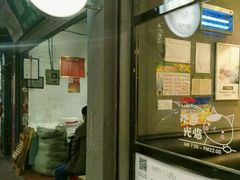 -大米小米家(竹叶冲路店)