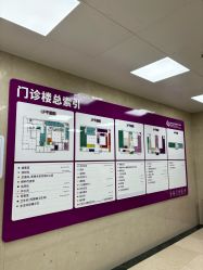 -首都儿科研究所附属儿童医院