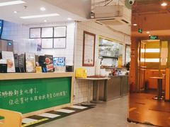 大堂-水平有限广西米粉·广西风味集(五道口店)