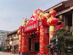 -南宫五洲植物乐园