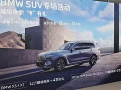 -北京华德宝宝马4S店(朝阳店)